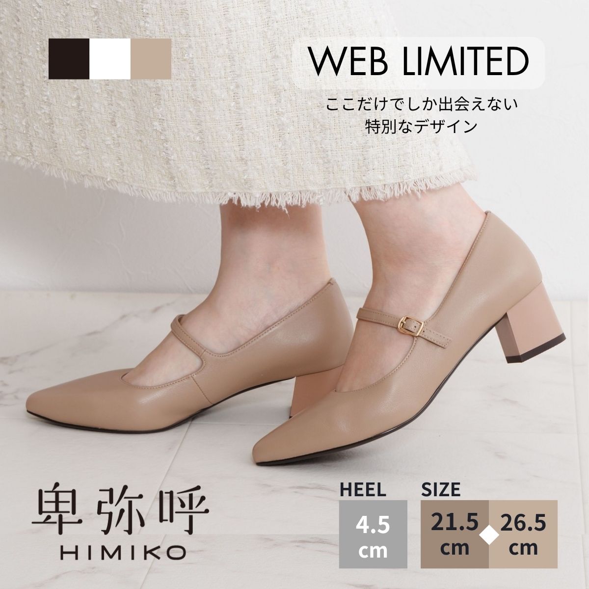 ?最大限度50％OFF SPECIAL COUPON?