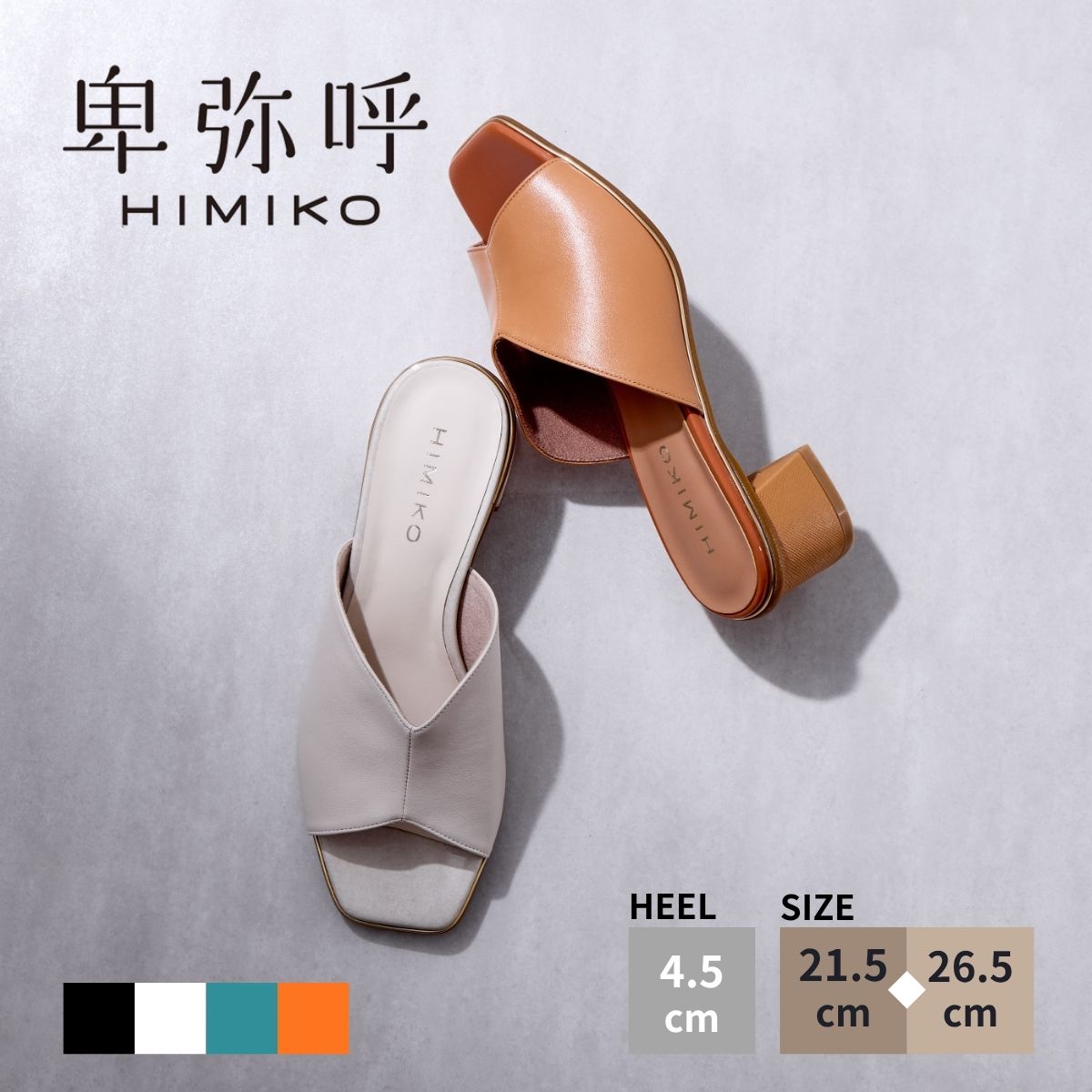 ?最大限度50％OFF SPECIAL COUPON?