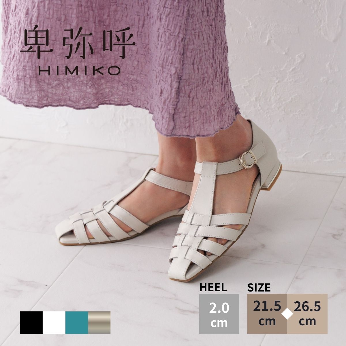 ?最大限度50％OFF SPECIAL COUPON?