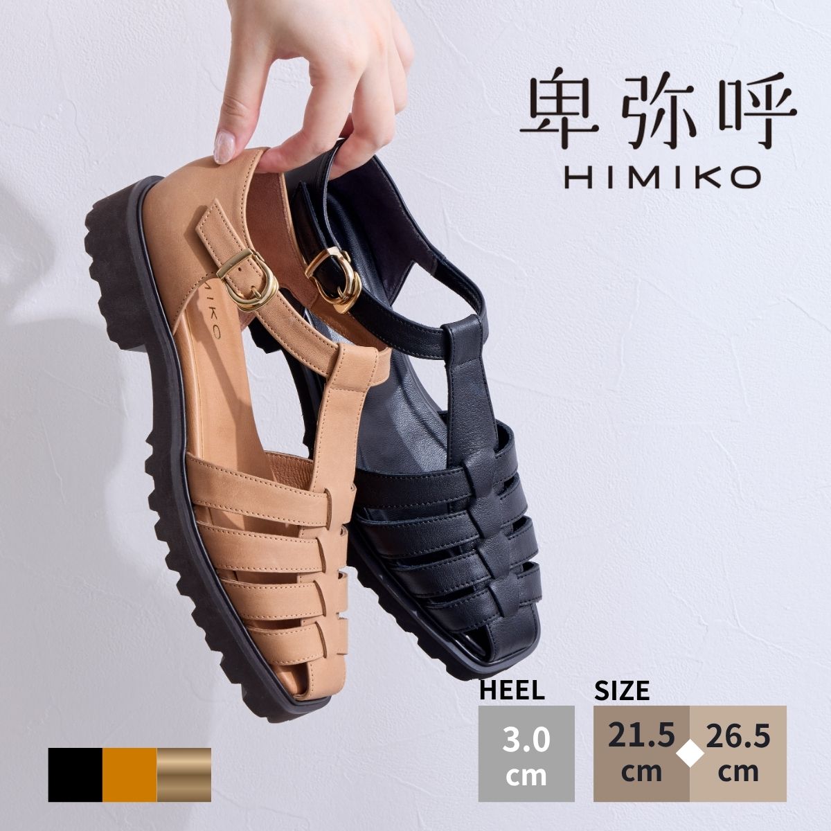 ?最大限度50％OFF SPECIAL COUPON?