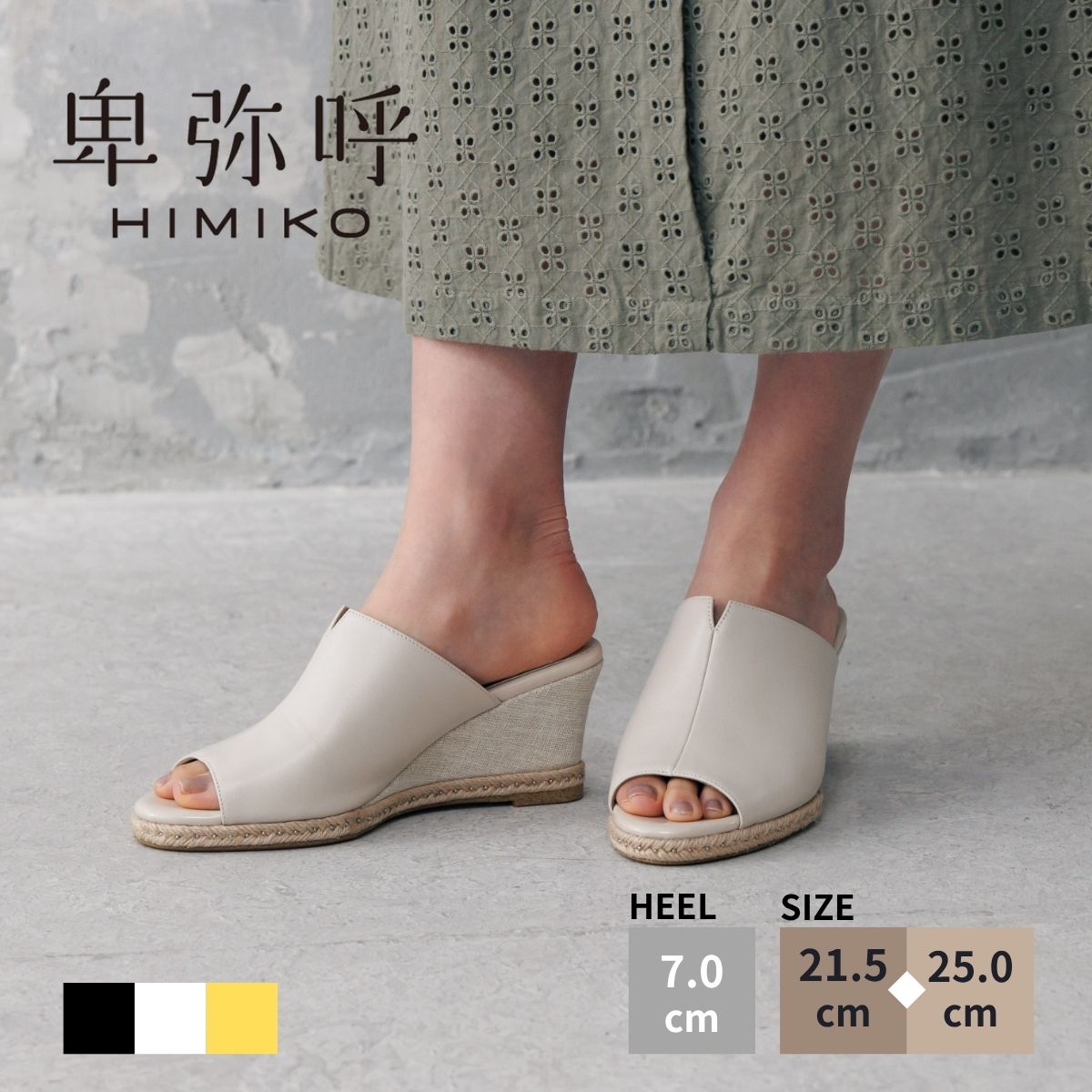 ?最大限度50％OFF SPECIAL COUPON?