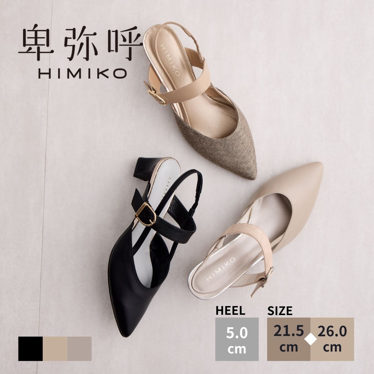 ?最大限度50％OFF SPECIAL COUPON?
