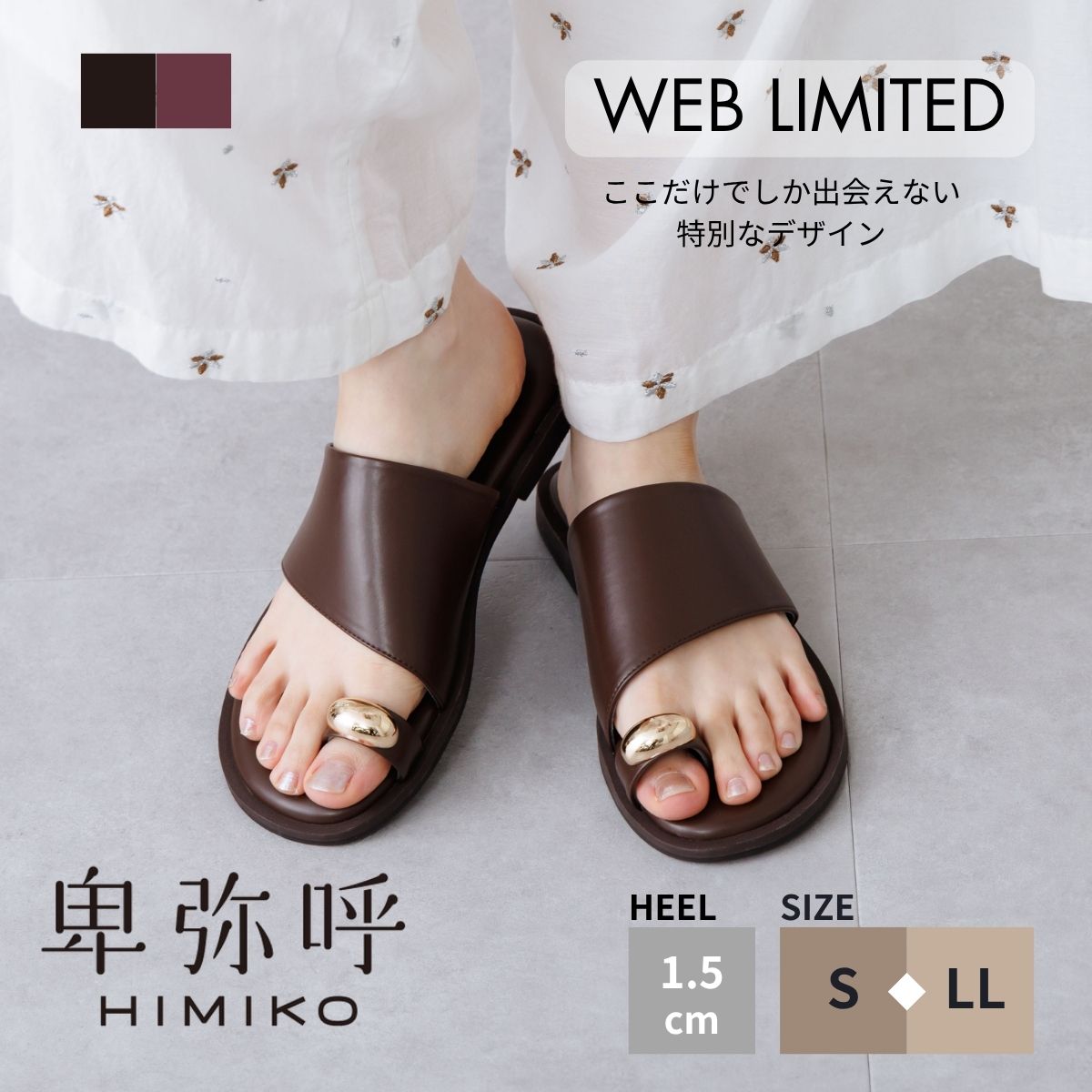 ?最大限度50％OFF SPECIAL COUPON?