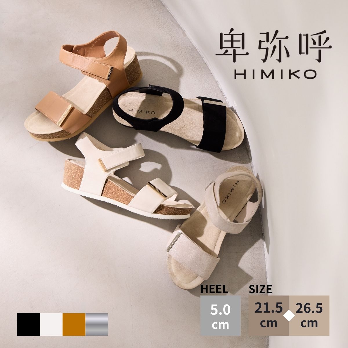 ?最大限度50％OFF SPECIAL COUPON?