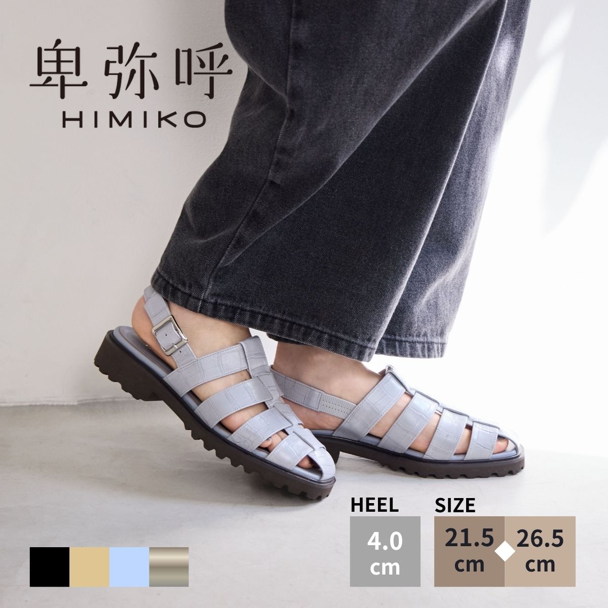 ?最大限度50％OFF SPECIAL COUPON?