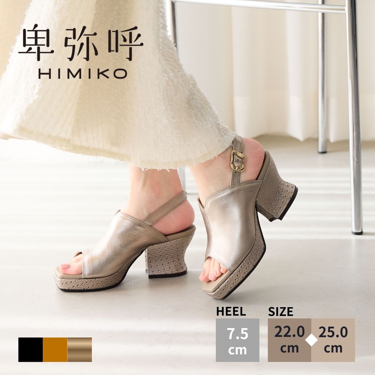 ?最大限度50％OFF SPECIAL COUPON?