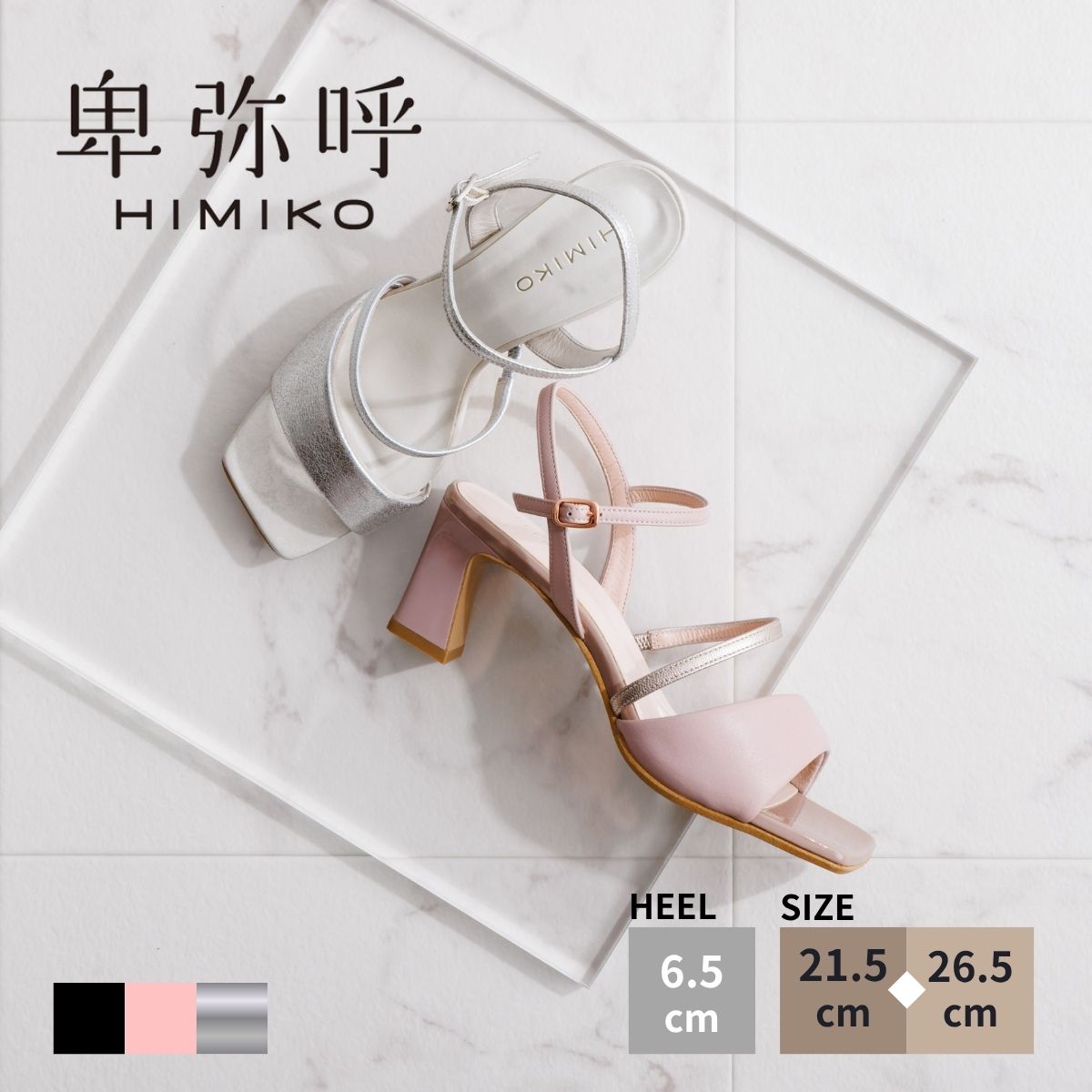 ?最大限度50％OFF SPECIAL COUPON?