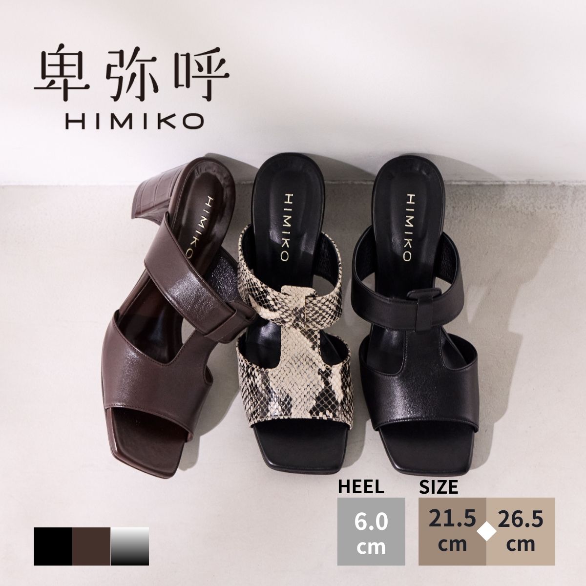 ?最大限度50％OFF SPECIAL COUPON?