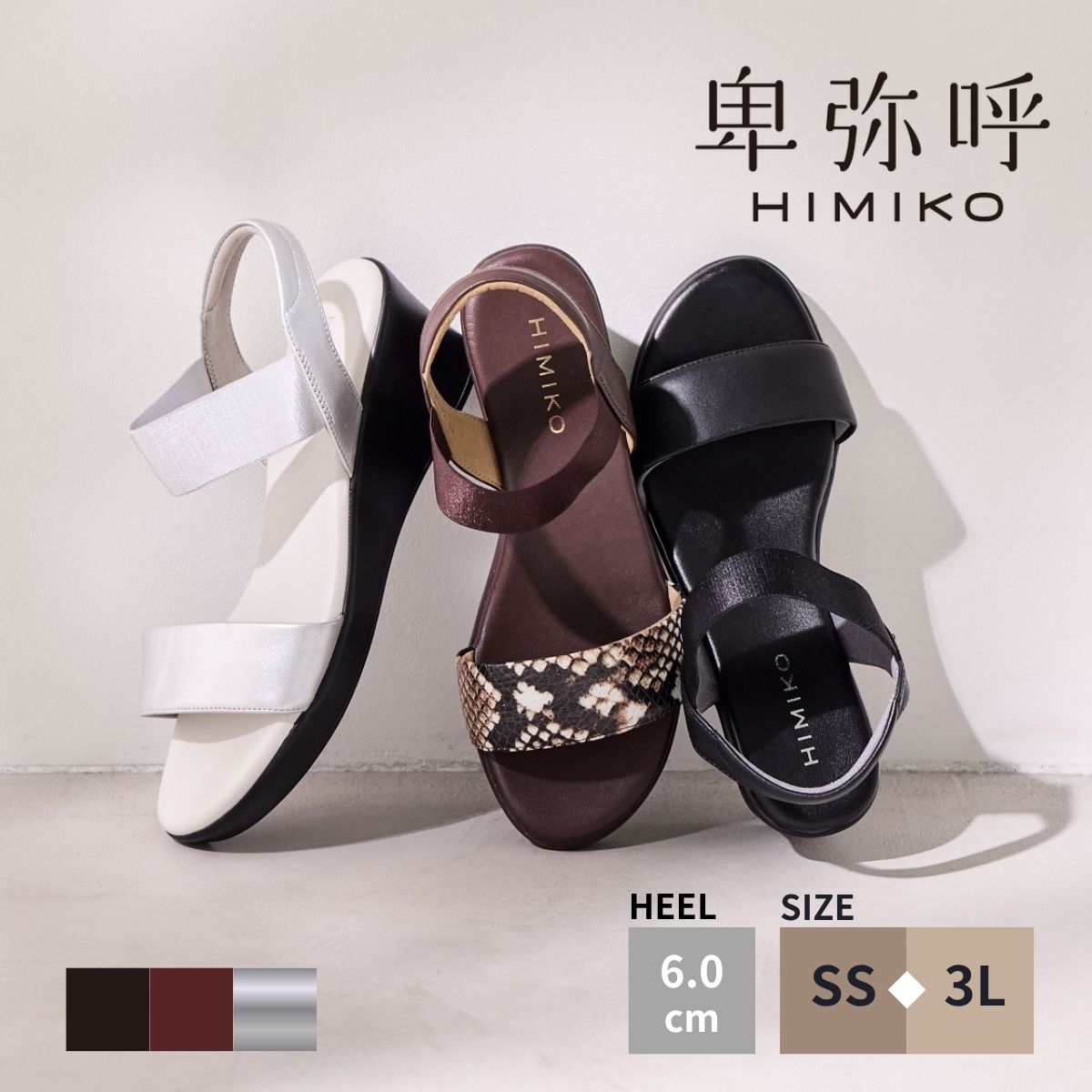 ?最大限度50％OFF SPECIAL COUPON?