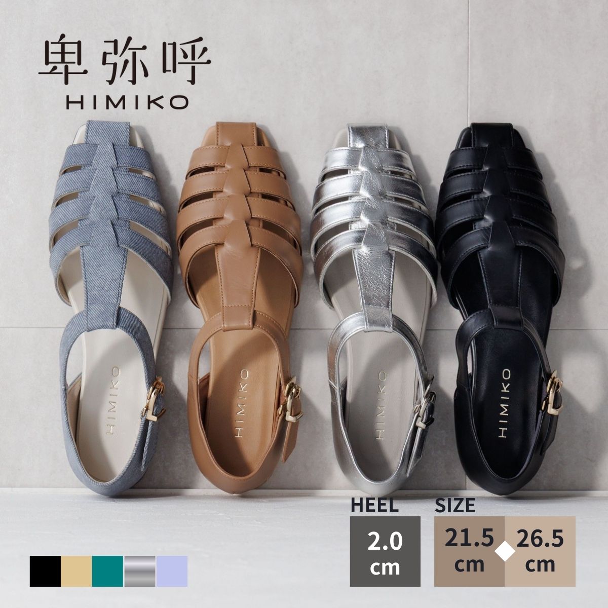 【先着100名様押さえる】WEB押さえるひな形★30％OFF＆全品10％OFF