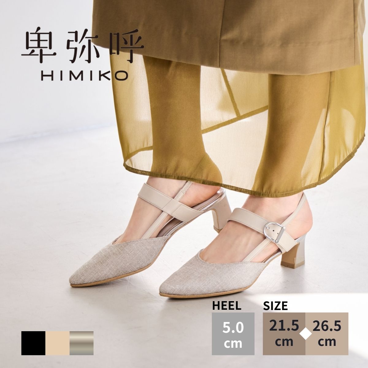 ?最大限度50％OFF SPECIAL COUPON?