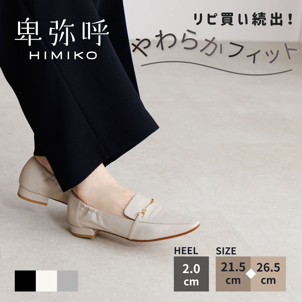 【先着100名様押さえる】WEB押さえるひな型★30％OFF＆全品10％OFF