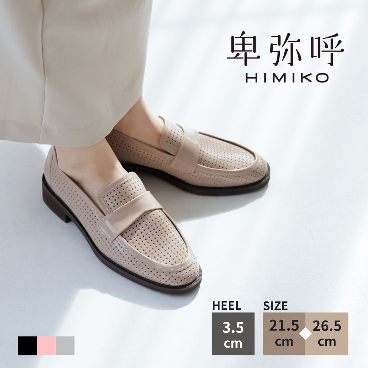 【先着100名様押さえる】WEB押さえるひな型★30％OFF＆全品10％OFF