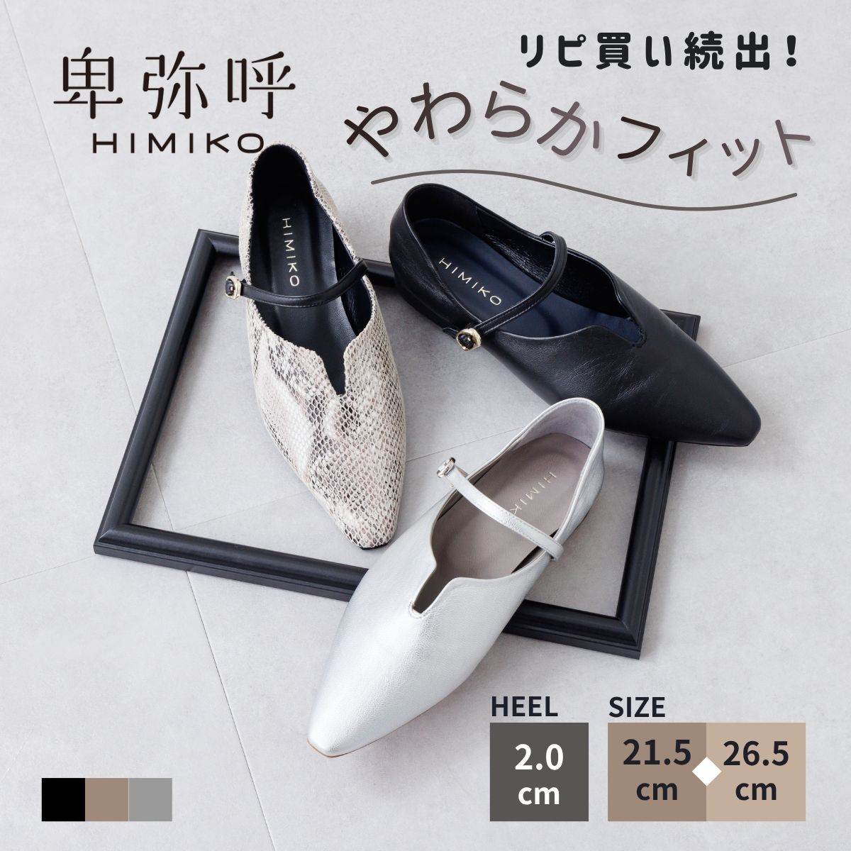 ?最大限度50％OFF SPECIAL COUPON?