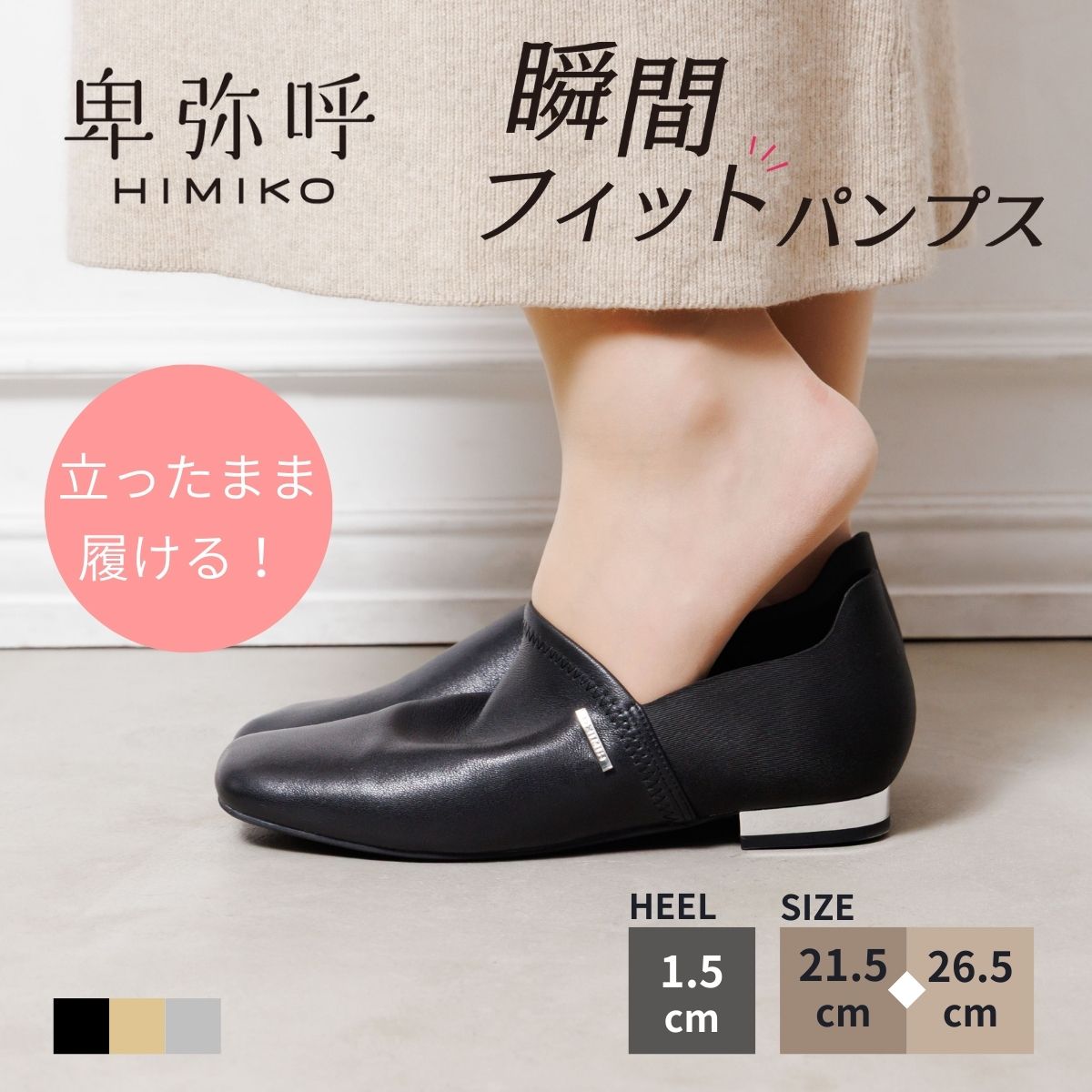 【先着100名様押さえる】WEB押さえるひな形★30％OFF＆全品10％OFF