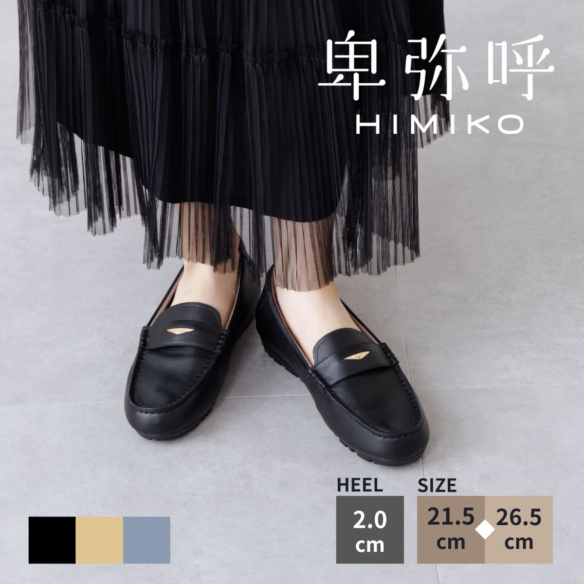 ?最大限度50％OFF SPECIAL COUPON?