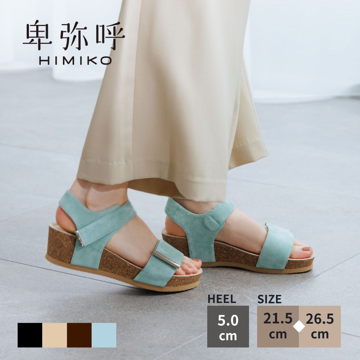 ?最大限度50％OFF SPECIAL COUPON?
