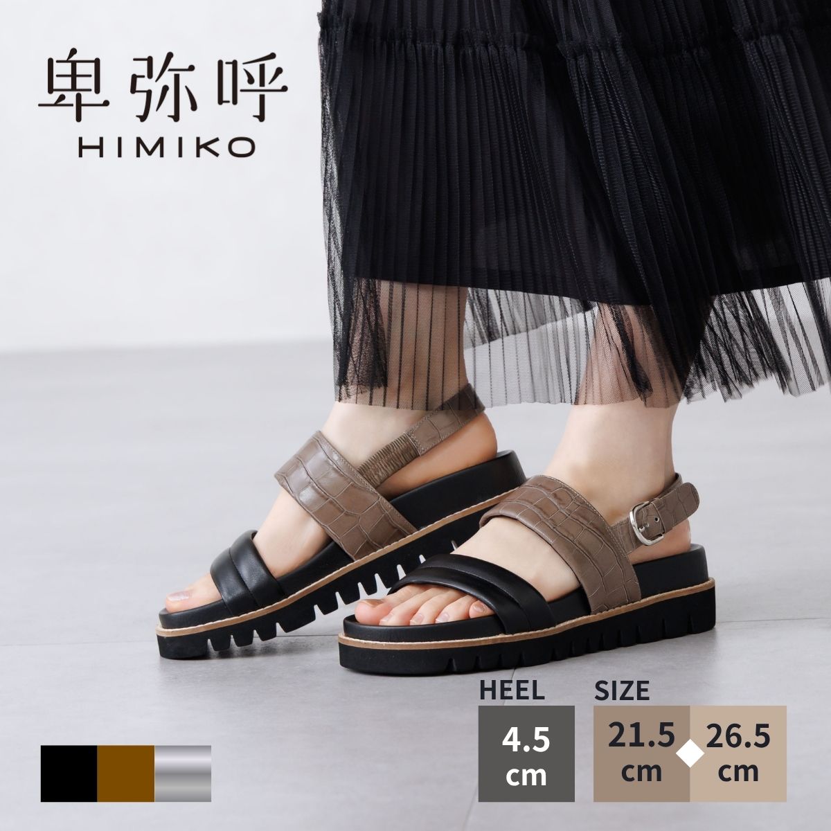 ?最大限度50％OFF SPECIAL COUPON?