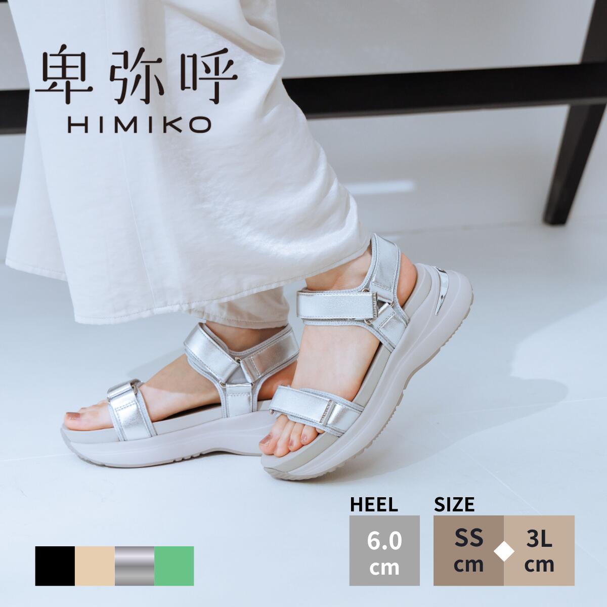 ?最大限度50％OFF SPECIAL COUPON?