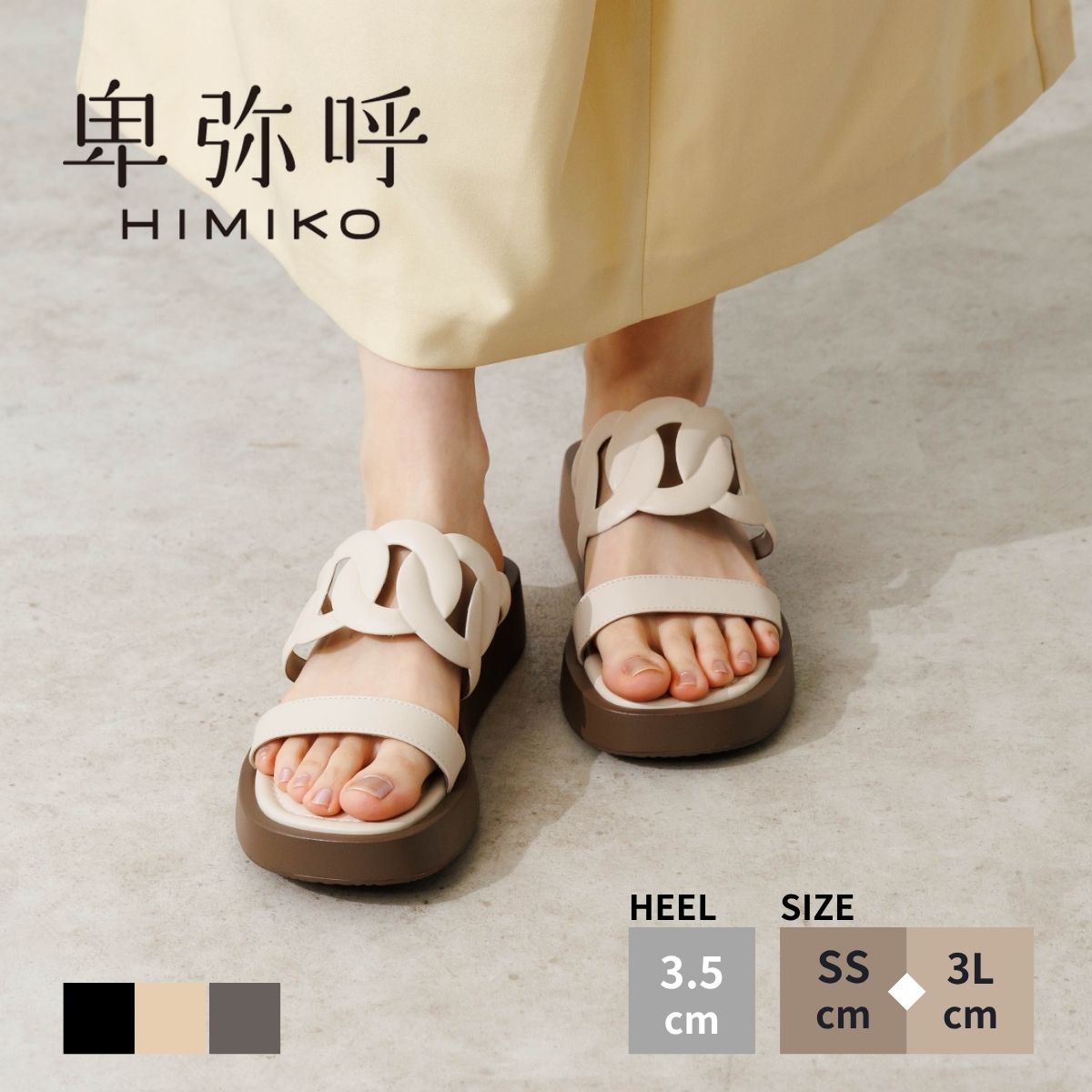 【SALE/40％オフ】ミュールサンダル レディース 厚底 カットワーク スクエアトゥ 痛くない 歩きやすい 立体ベルト クッション 軽量 通勤 旅行 ブラック 卑弥呼 ひみこ 公式 661234 フラット｜卑弥呼 店