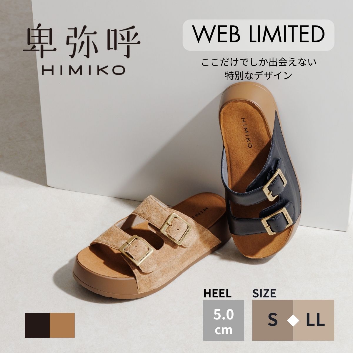 ?最大限度50％OFF SPECIAL COUPON?