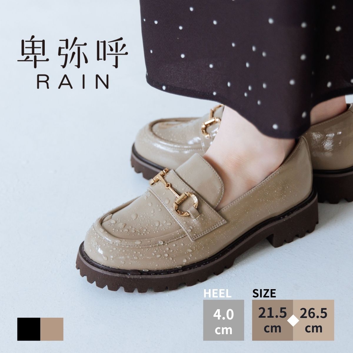 【先着100名様制限事項】WEB制限事項目論む★30％OFF＆全品10％OFF