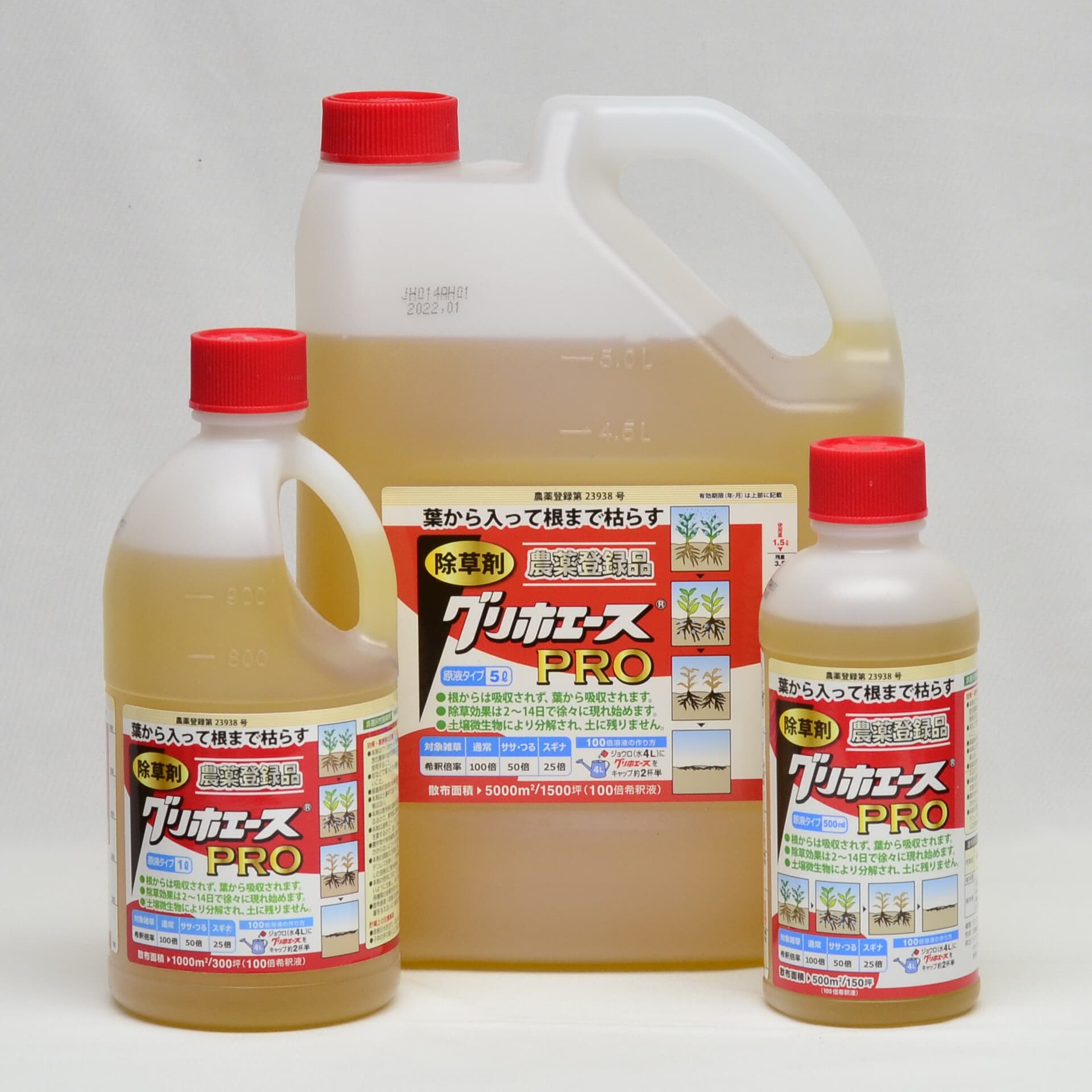 グリホエースPRO 電気容量 500ml 1L 5L｜除草剤 一般受け グリホサート 豪然たる 御役目用 流動物 グリホエース 農薬書きとどめる品 雑草防除 凝縮手合い  ハート型 雑草 枯れる みな殺し 葉 周囲の状況 農薬 書きとどめる 杉菜 ササ ジェネリック ネコソギ