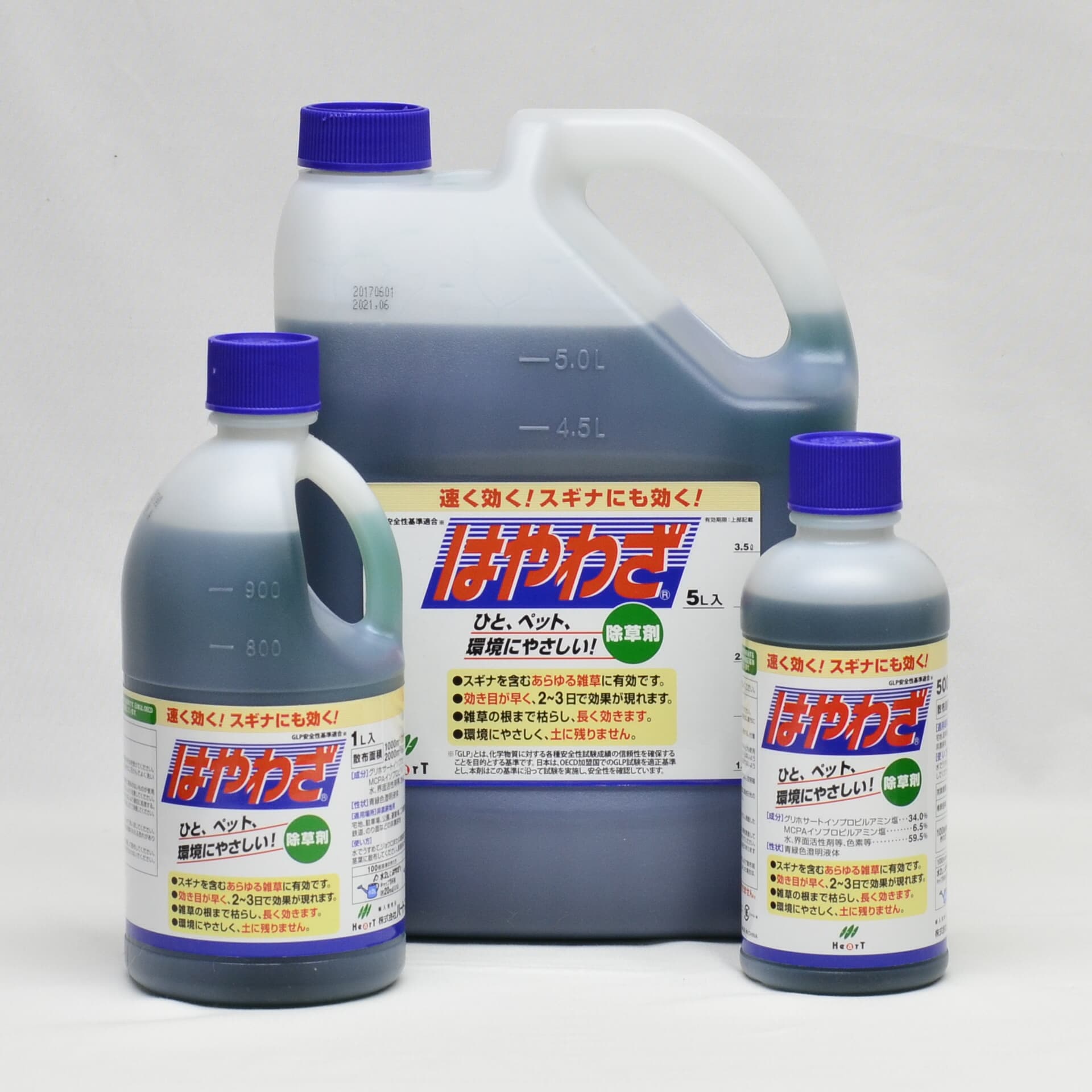 はや技能 電気容量 500ml 1L 5L｜4本仕掛ける 12本仕掛ける 20本仕掛ける 除草剤 豪然たる 展着剤不必要 見る間に効く 根まで枯らす 薄める手合い 杉菜 雑草 非農林地用ハート型 御役目用 グリホサート 流動物 雑草防除 グリホサート液剤 入れもの売り 流動物除草剤 非農林地 薄める 除草 雑草打つ手 即効性