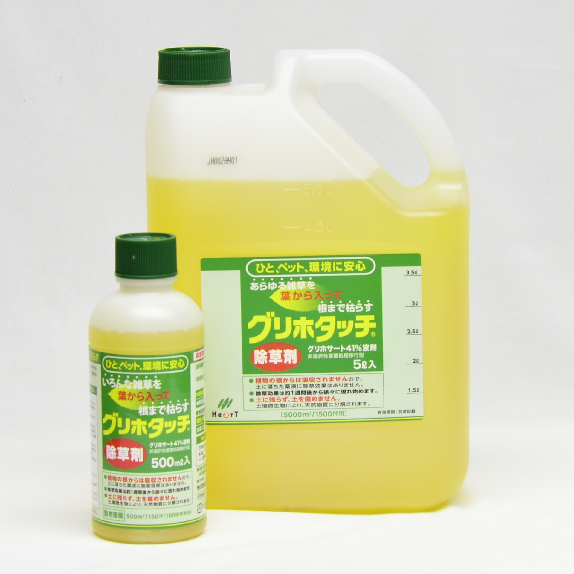 グリホタッチ 容量 500ml 5L｜4本セット 20本セット ばら売り 除草剤 非農耕地用除草剤 グリホサート ハート 液体除草剤 根まで枯らす 宅地 駐車場 公園 非農耕地 雑草 枯れる 根こそぎ 葉 環境 スギナ ササ ジェネリック ネコソギ