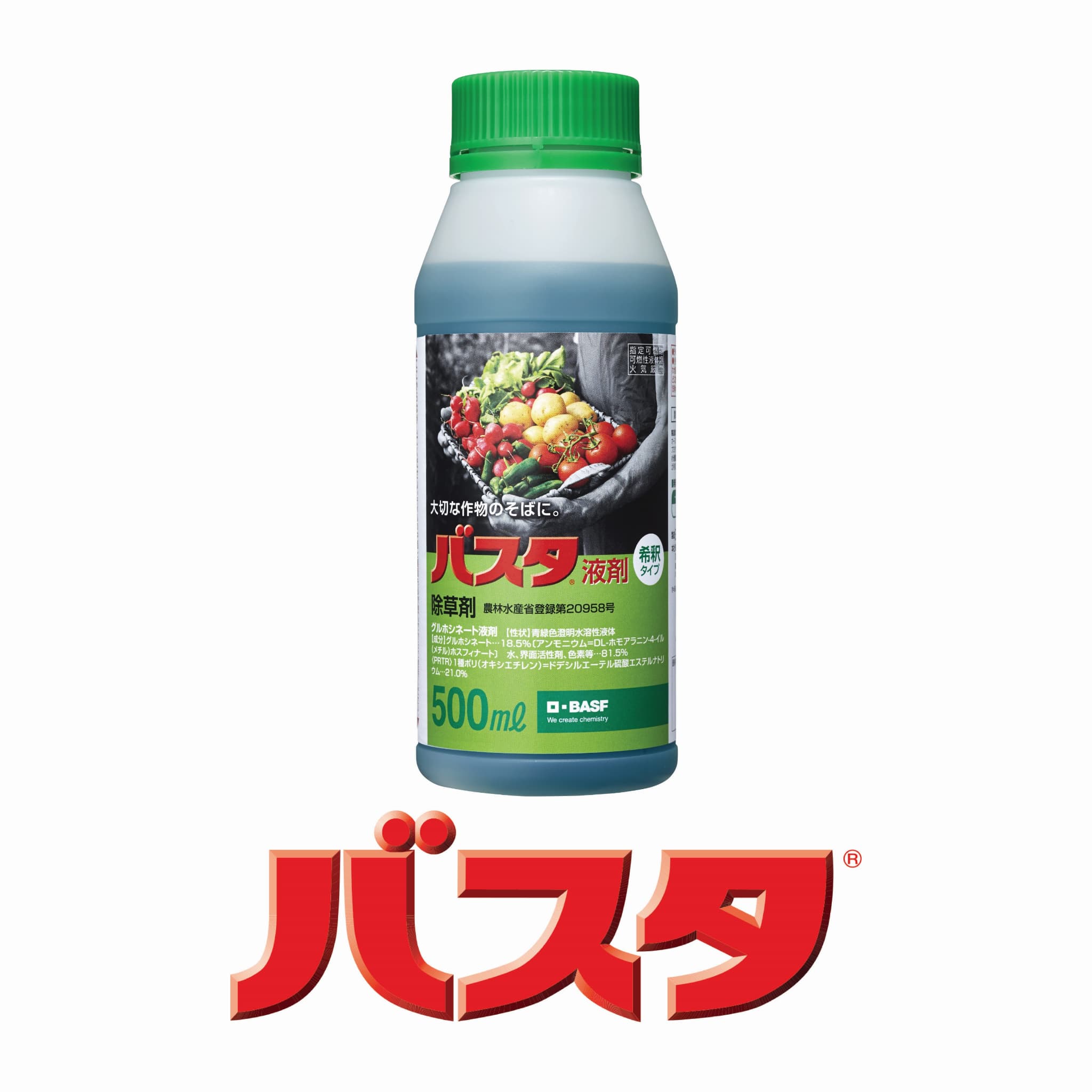 バスタ液剤（非選りわける性張りつける取り計らう型除草剤） 500ml 1L 5L 20L【人間宅送りとどける不可】｜除草剤 BASF 畦畔 水稲 畜産 身寄り家庭菜園 杉菜 オオアレチノギグ 流動物 栽培所芸 茎葉鳴りわたる除草剤 農薬 雑草 農薬 園芸 止めること 打つ手