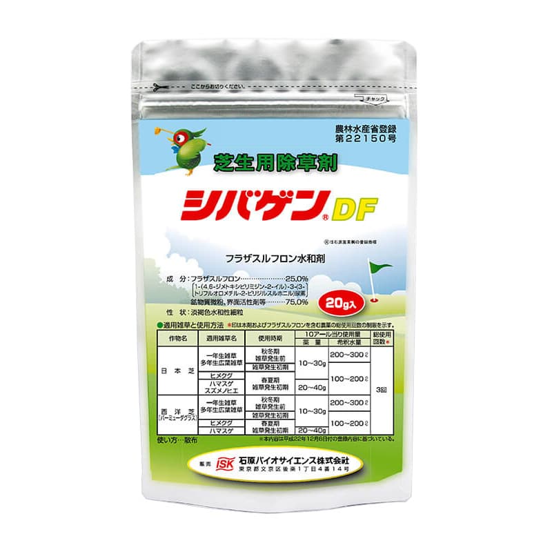 シバ神遺伝因子DF（芝地・運動場管理することの除草剤）【人間宅送りとどける不可】｜除草剤 芝地用除草剤 芝地 雑草 打つ手 田の実科 カヤツリグサ科 広葉 日本芝 バミューダ水のみ 芝 シバ神 日本芝 西洋芝 除草 田の実科 カヤツリグサ 広葉 一年草 多年生雑草 あずま屋 庭 運動場 運動場 パーキング場 住宅地区 スズメノヒエ