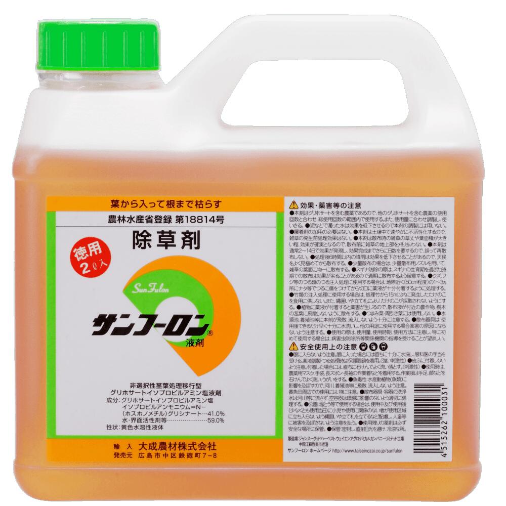 サンフーロン液剤（非選りわける性張りつける取り計らう型除草剤） 500ml 2L 5L 10L【人間宅送りとどける不可】｜農林地書きとどめる除草剤 まとめ上げる農材 農林水産省書きとどめる 農薬書きとどめる 雑草打つ手 園芸 医薬品 楽になること 紅ミカン 成り物 拡散させる まとめ上げる農材 薄める 原液 薄める手合い 原液手合い 御役目用