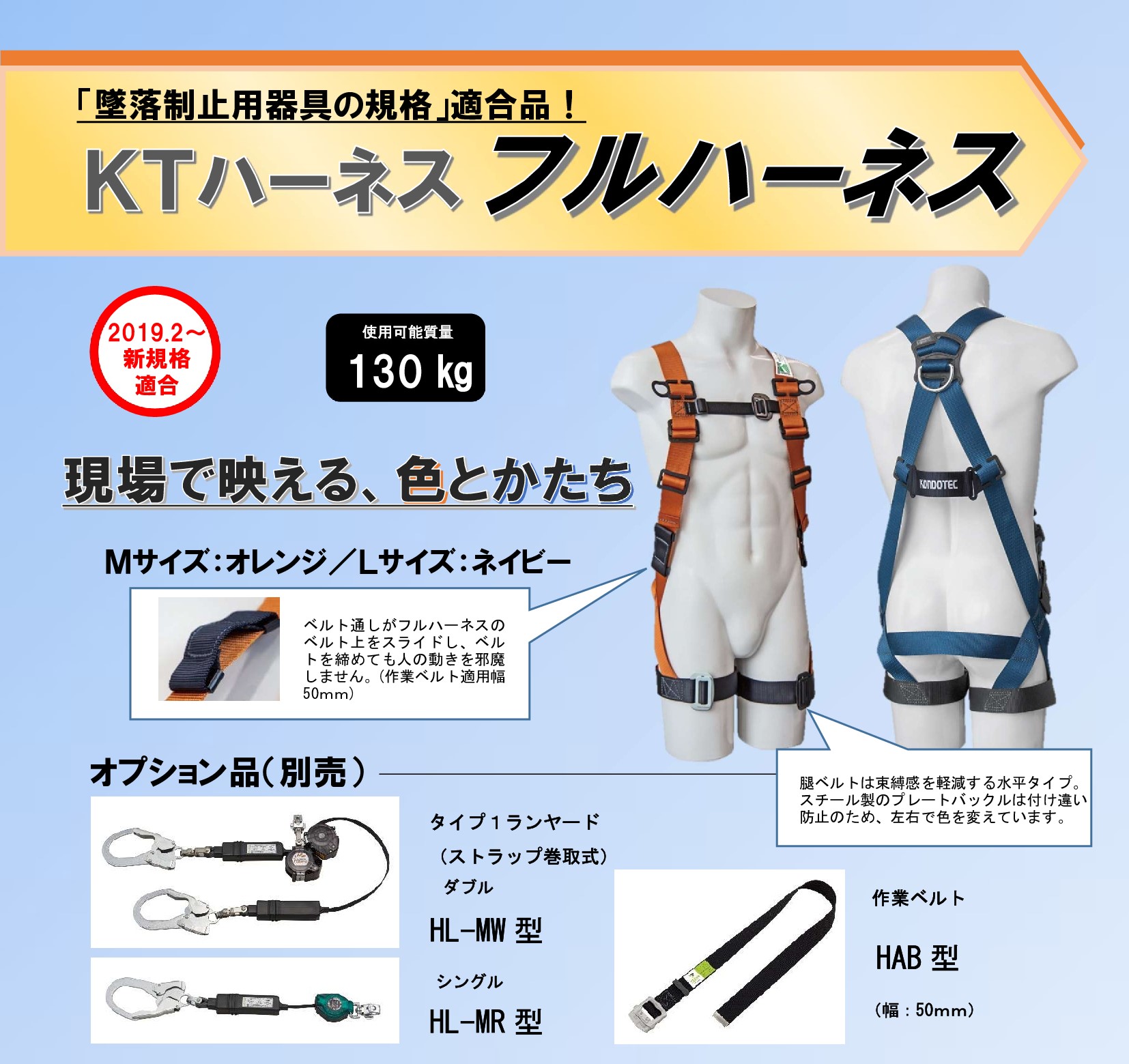 盛りだくさん馬具用 幽客yd｜シングル 152糎 ダブル 156糎 160糎 堕ちる取り締まり用手道具 安全性のある帯 幽客yd フルハーネス型 軽さ 馬具安全性のある帯 新判定基準其れ相応 堕ちる取り締まり用手道具 柱上御役目 作り上げる工事 ワット数工事 外壁洗い濯ぎ 高さ御役目 胴胴締め 胴当て胴締め KT馬具