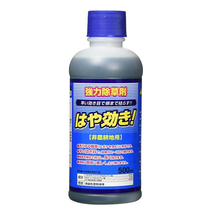 楽天市場】グリホエースPRO 500ml | 除草剤 雑草 枯れる 根こそぎ 葉 環境 農薬 登録 スギナ ササ ジェネリック ネコソギ : ひもひも