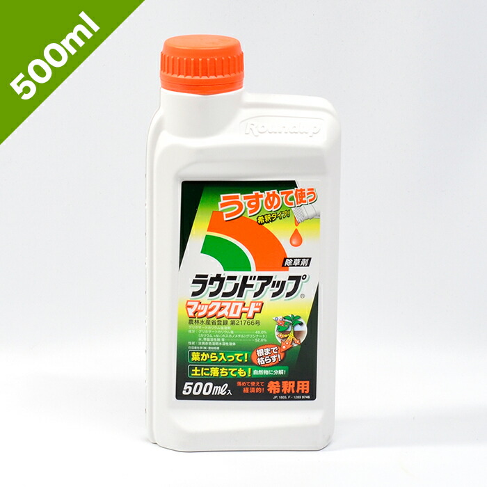 楽天市場】【お得な18本セット】ラウンドアップマックスロード 500ml ｜ 除草剤 農薬 雑草 枯れる 根こそぎ 葉 根 環境 竹 木 かん木  雨に強い・散布・１時間 低温 朝露 吸収力 自然分解 農耕地 ネコソギ : ひもひも