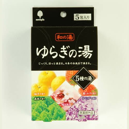 楽天市場】【在庫処分品】紀陽除虫菊 ノボピン じゃばら入浴剤 楽天市場】【在庫処分品】紀陽除虫菊 ノボピン じゃばら入浴剤