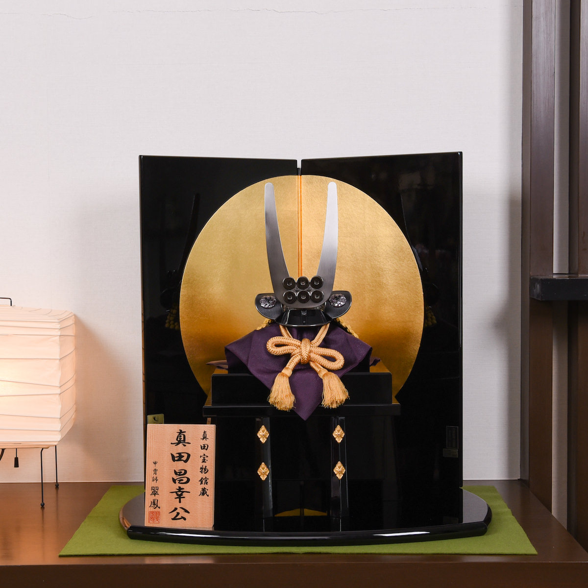 国内最安値 五月人形 兜飾り 10号 真田昌幸 平安翠鳳作 金丸 オシャレ モダン インテリア 楽天市場 Www Faan Gov Ng