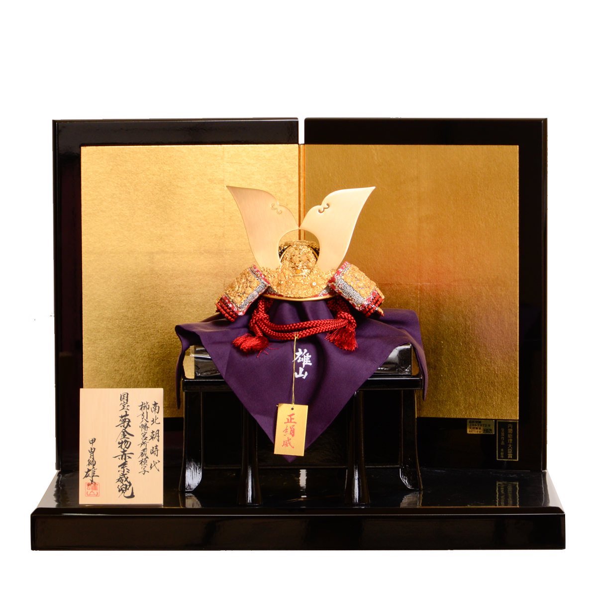 五月あやつり人形 兜飾りつけ パウダーコンパクト 晴れ晴れしい オシャレ 金 屏風 1/5 菊一文字記号 鈴甲子雄山