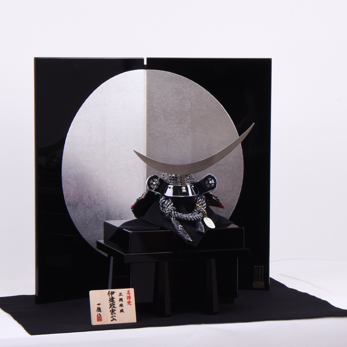 無心節句 おしゃれ 10ナンバー 甲 モダン 銀色万全屏風 金丸屏風 伊達政宗公 兜飾り 家什 生み祝 選べる屏風 一徳創作 弦月三日月前立 おしゃれな 伊達政宗公兜飾りです Damienrice Com