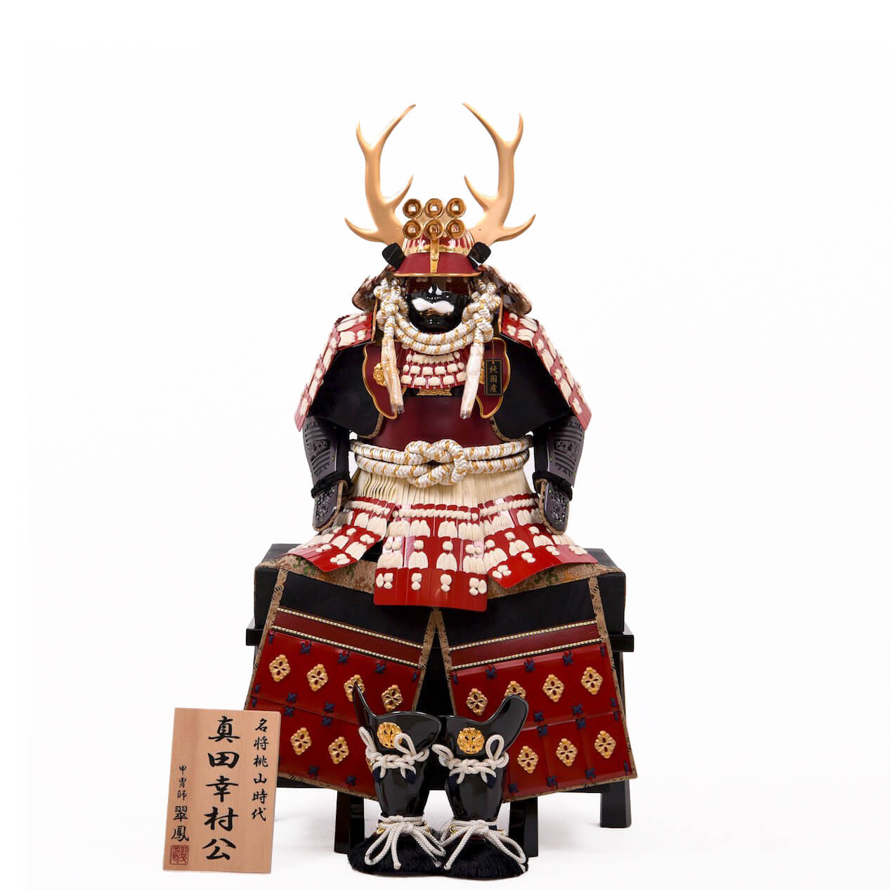 鎧兜　鎧飾り　鎧飾　五月人形　大鎧　平安　翠山作　10号　嵯峨　増村人形店 楽天市場】五月人形 鎧平飾り 鎧飾り 平安光雲作 京製 大鎧 金箔