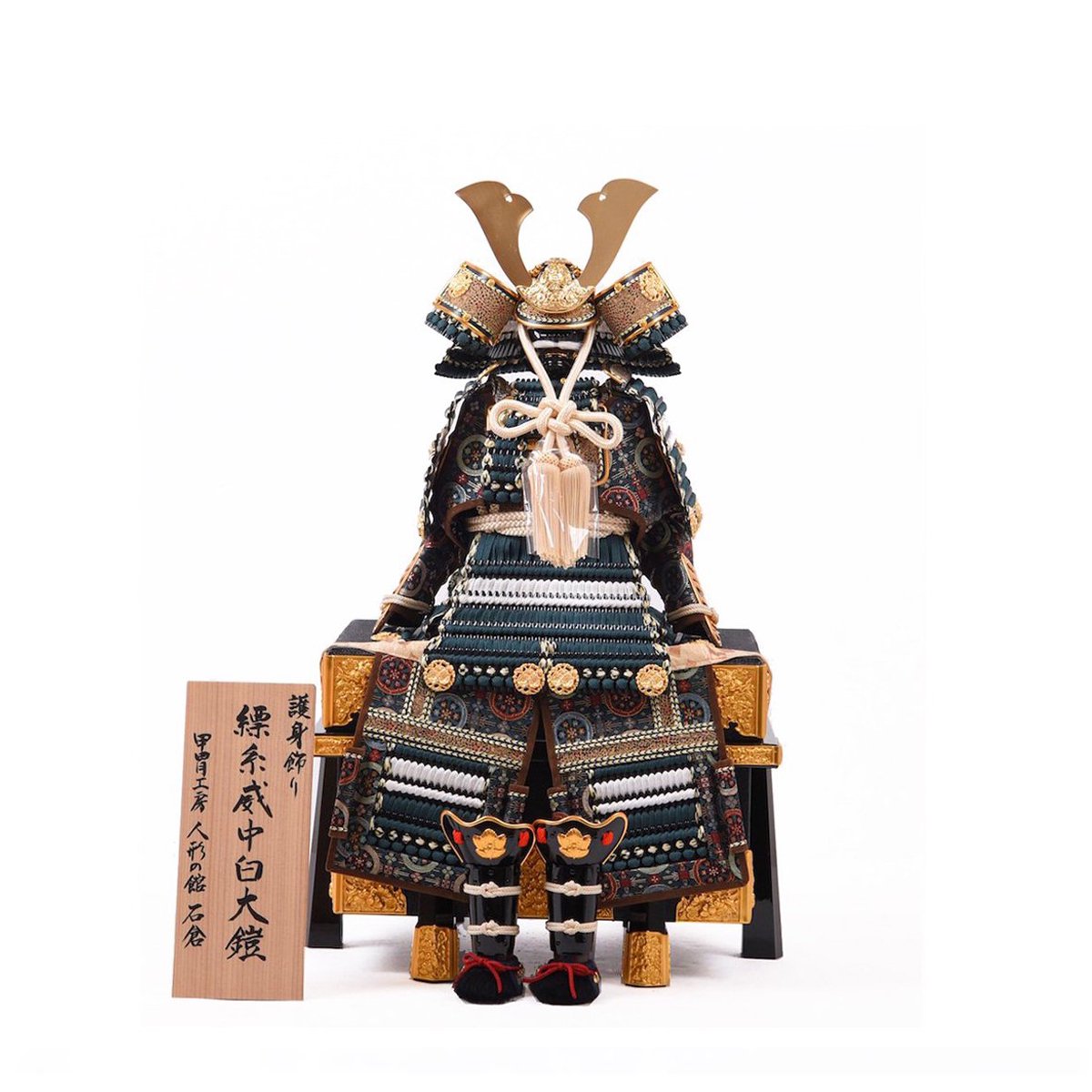 五月人形 7号鎧飾り 縹(はなだ)中白大鎧 鎧単品｜人形の館石倉