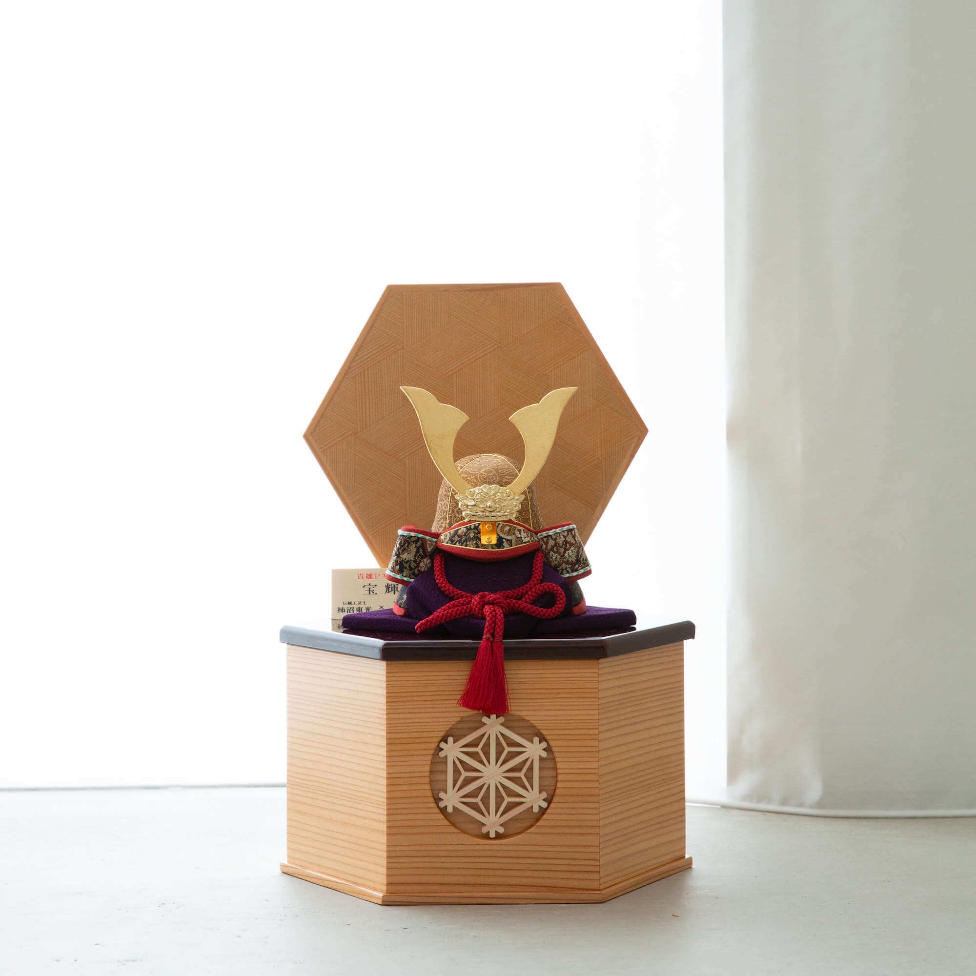 五月人形 コンパクト おしゃれ ナチュラル かわいい インテリア 兜飾り 収納飾り 【木目込兜 組み木 収納台セット 宝輝 柿沼東光】 今どき おとこの子 初節句