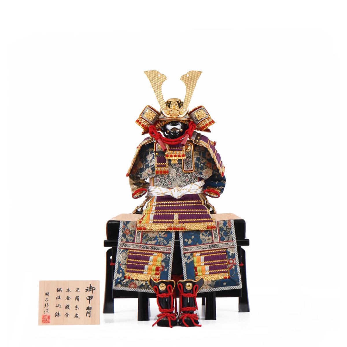 五月人形 鎧兜 特大95cm 15号 アウトレット品 五月人形鎧 単品 18号 八鉱鎧 峰月作 櫃付 22a
