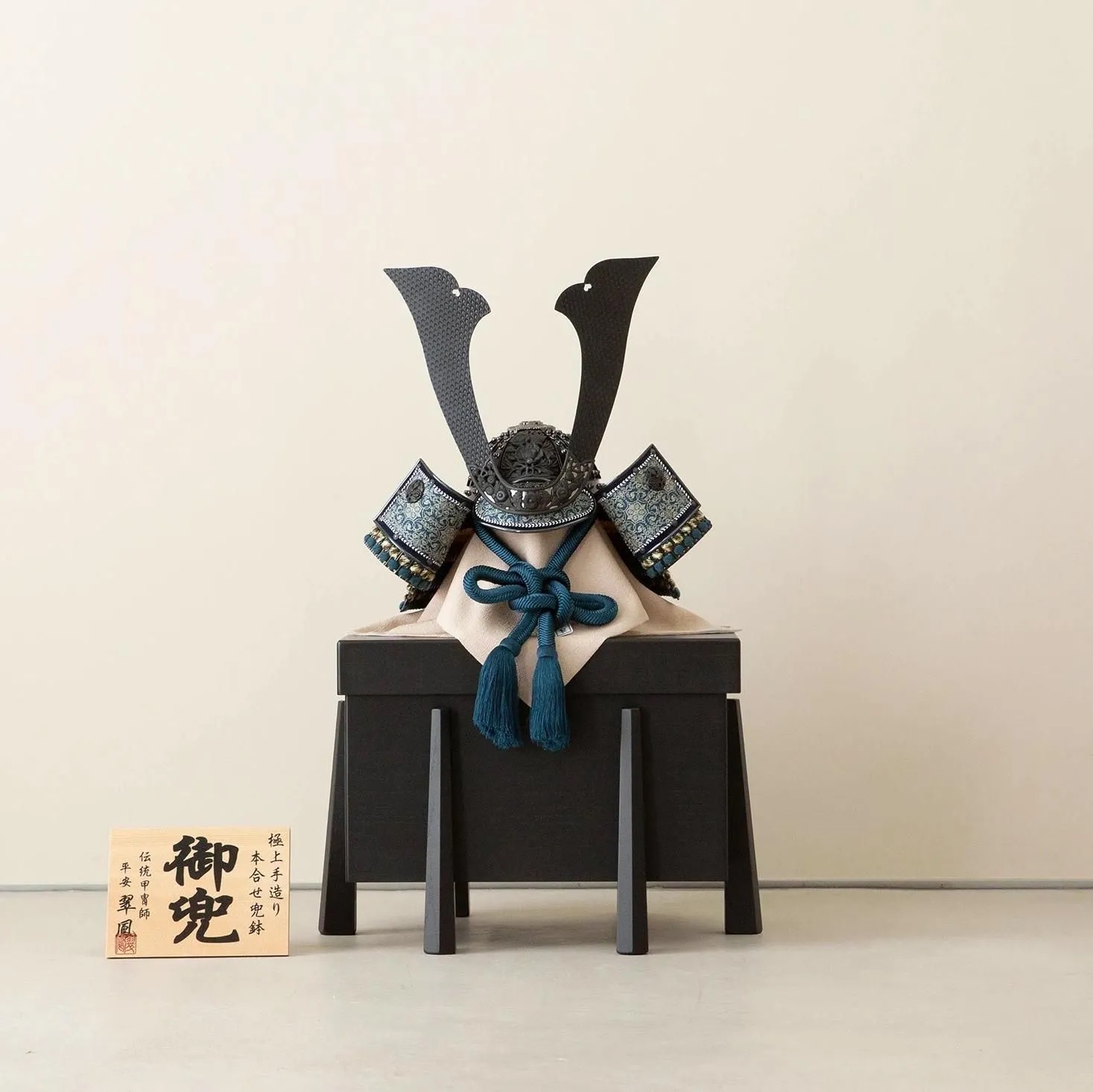 五月あやつり人形 兜飾りつけ 25号 着付ける兜飾りつけ兜単品 DEEP SEA 果てしが無い着付ける兜 長閑やかさ翠鳳作