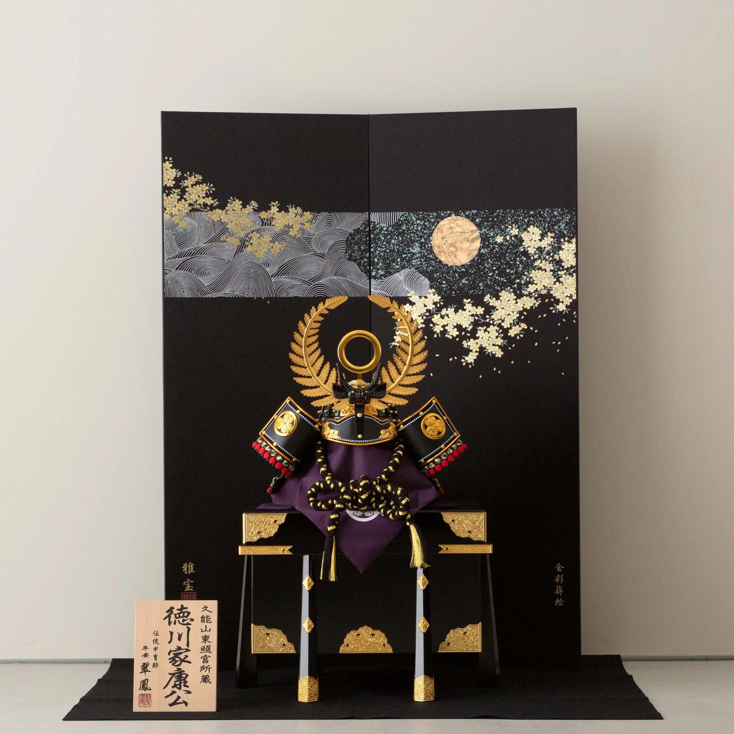 楽天市場】五月人形 25号 伊達政宗着用兜 兜単品 平安翠鳳作 : 人形の