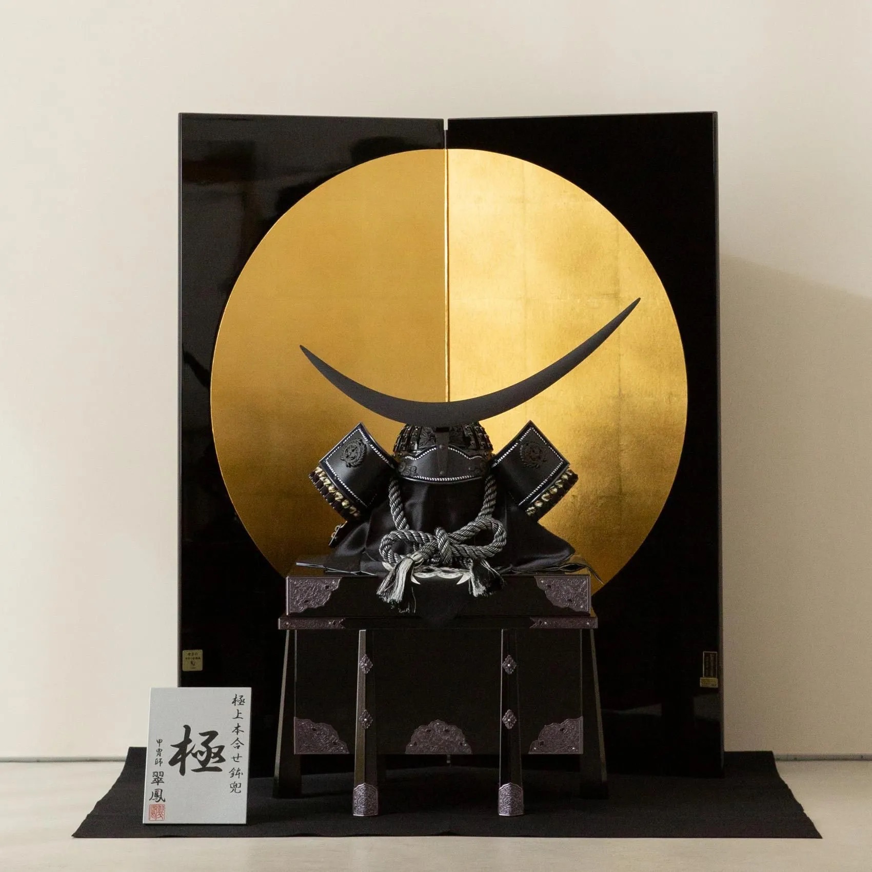 伊達政宗 着付ける 兜飾りつけ 今めかしい 五月あやつり人形 25号 長閑やかさ翠鳳作 銀丸屏風 御坊っちゃん 初節句 初正月