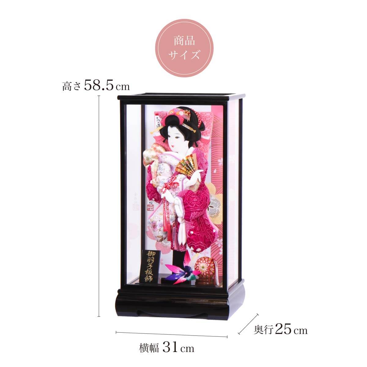 羽子板かわいい正絹ピンク喜桜15号鹿の子絞りガラスケース入正月飾り送料無料