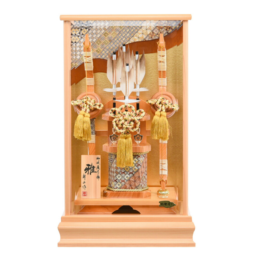 破魔弓 おしゃれ ひのき (檜/桧) インテリア 本格的 寄木細工 正月飾り 13号 雅
