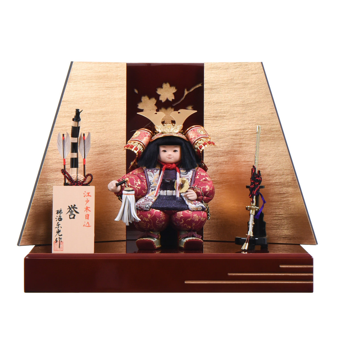 楽天市場】【五月人形】井波彫刻『若武者』加茂 蕃山 作（かも