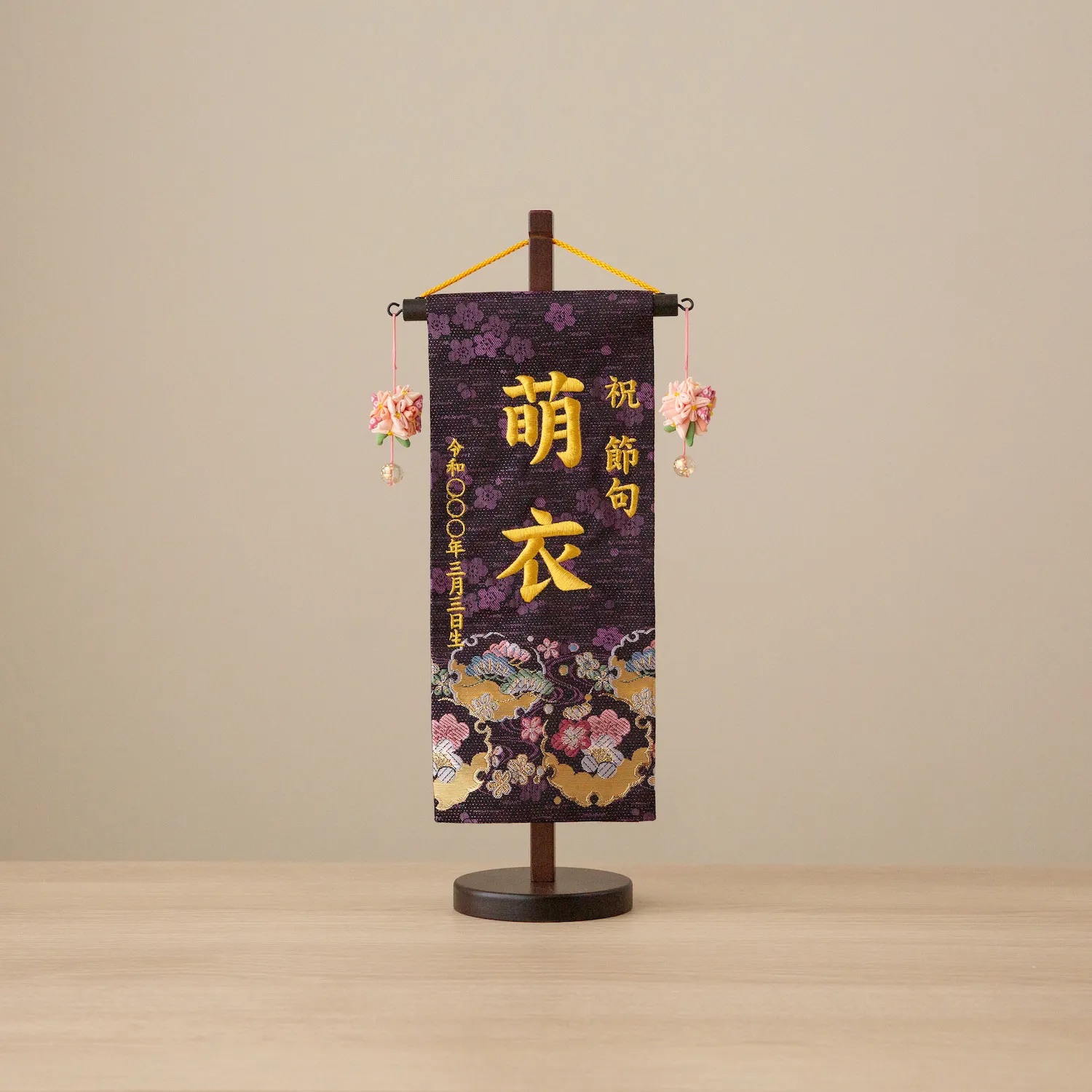 雛人形 名前旗 女の子 刺繍 ひな祭り おしゃれ かわいい 台付き 命名札 送料無料｜人形の館石倉
